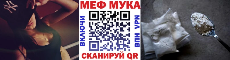 Наркошоп купить АМФ  МЕФ  Каннабис  А ПВП  Мирный