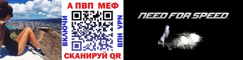 Купить где  Мирный  Alpha PVP Crystall 