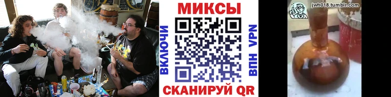 Бутират 1.4BDO  Купить где  Мирный 