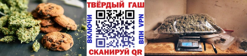 Печенье с ТГК конопля  Купить закладки  Мирный 