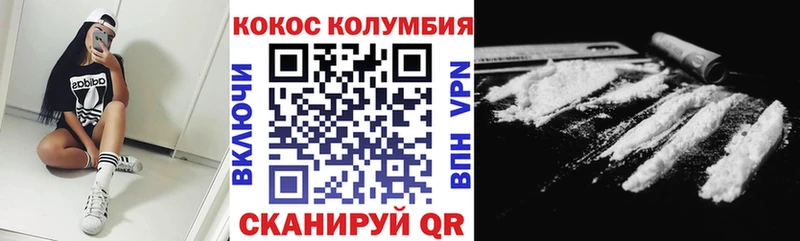 Cocaine VHQ  Купить  Мирный 