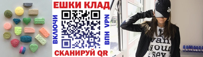 Купить закладки  Мирный  Ecstasy круглые 