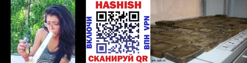 Купить  Мирный  ГАШ AMNESIA HAZE 