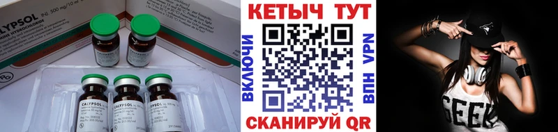 Купить где  Мирный  КЕТАМИН ketamine 