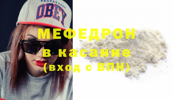 мяу мяу мука Армянск