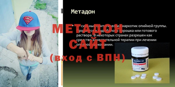 альфа пвп Арсеньев