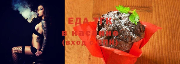 спайс Аркадак