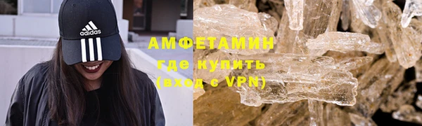 марки nbome Балахна