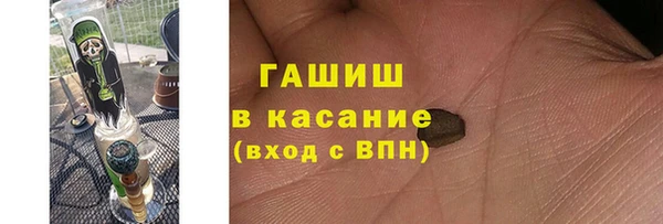 альфа пвп Арсеньев