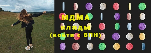 мяу мяу мука Армянск