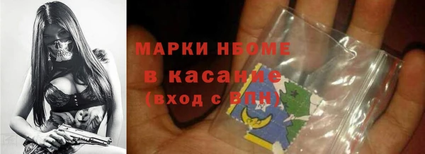 спайс Аркадак