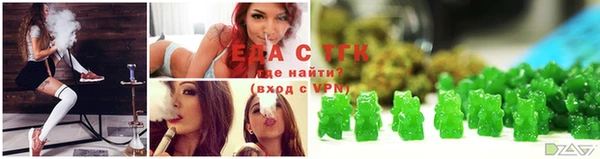 амфетамин Балабаново
