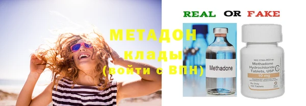 марки nbome Балахна