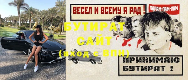 спайс Аркадак