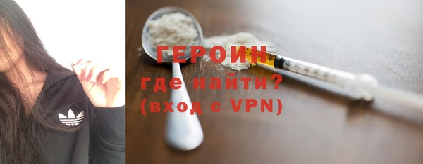 амфетамин Балабаново