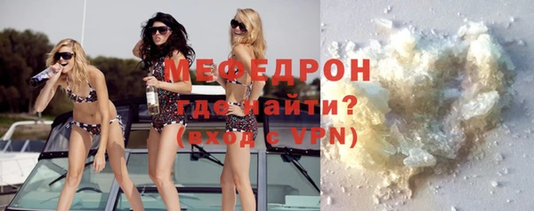 мяу мяу мука Армянск