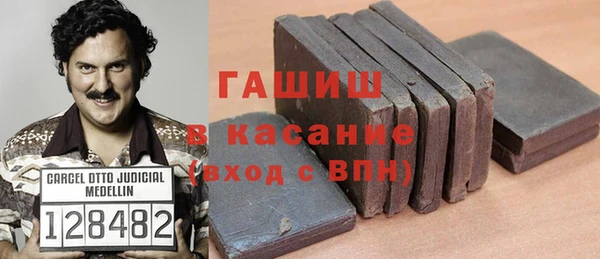 мяу мяу мука Армянск