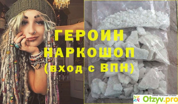 амфетамин Балабаново