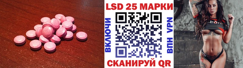 ЛСД экстази кислота  Купить где  Мирный 