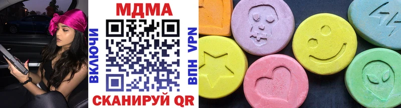 Купить  Мирный  МДМА кристаллы 