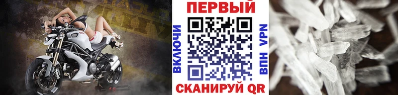 Купить  Мирный  Первитин витя 